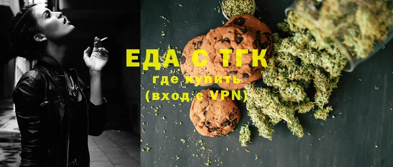 сайты даркнета состав  Собинка  Cannafood марихуана 