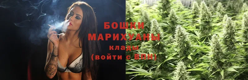 Конопля Ganja  это наркотические препараты  Собинка 